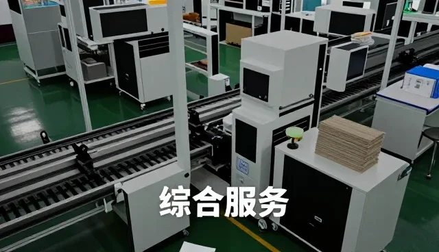 企业运维平台